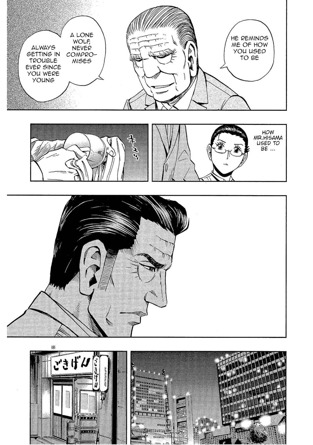 Chapter 16 - Page 23