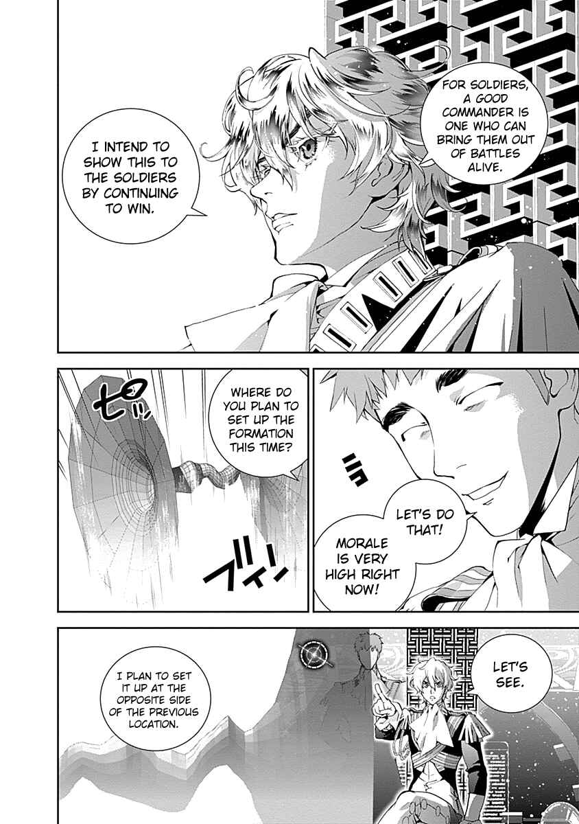 Chapter 22 - Page 18