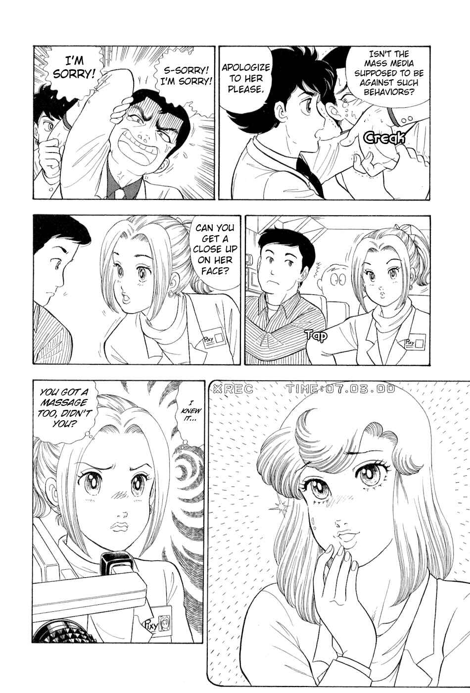 Chapter 382 - Page 17