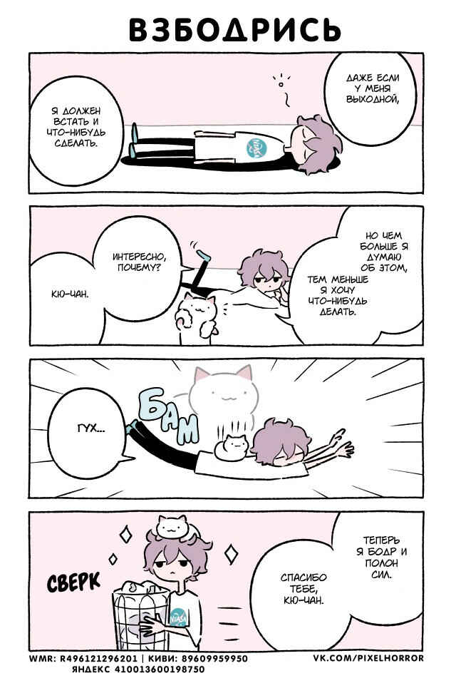 Chapter 324 - Page 1