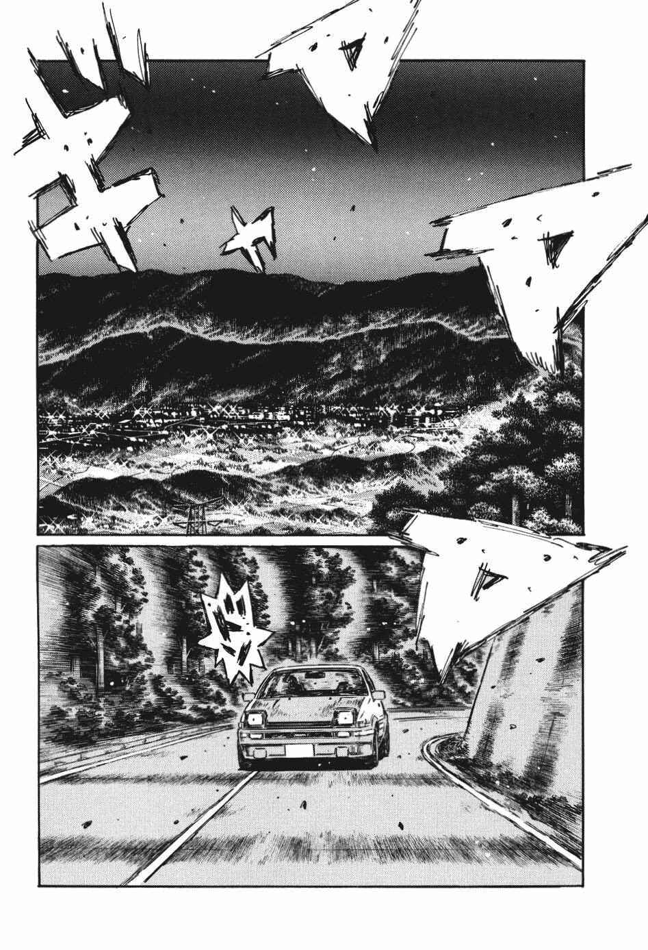 Chapter 483 - Page 3