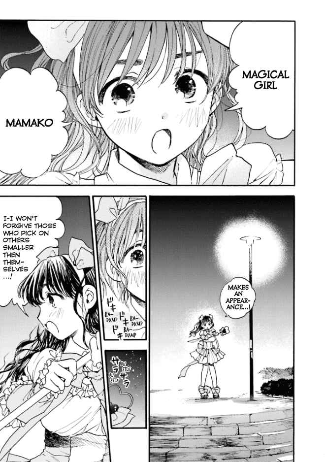 Chapter 1 - Page 5