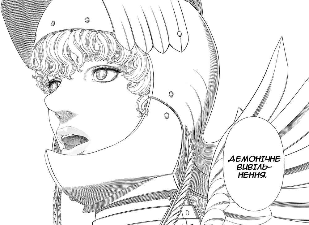 Chapter 298 - Page 12