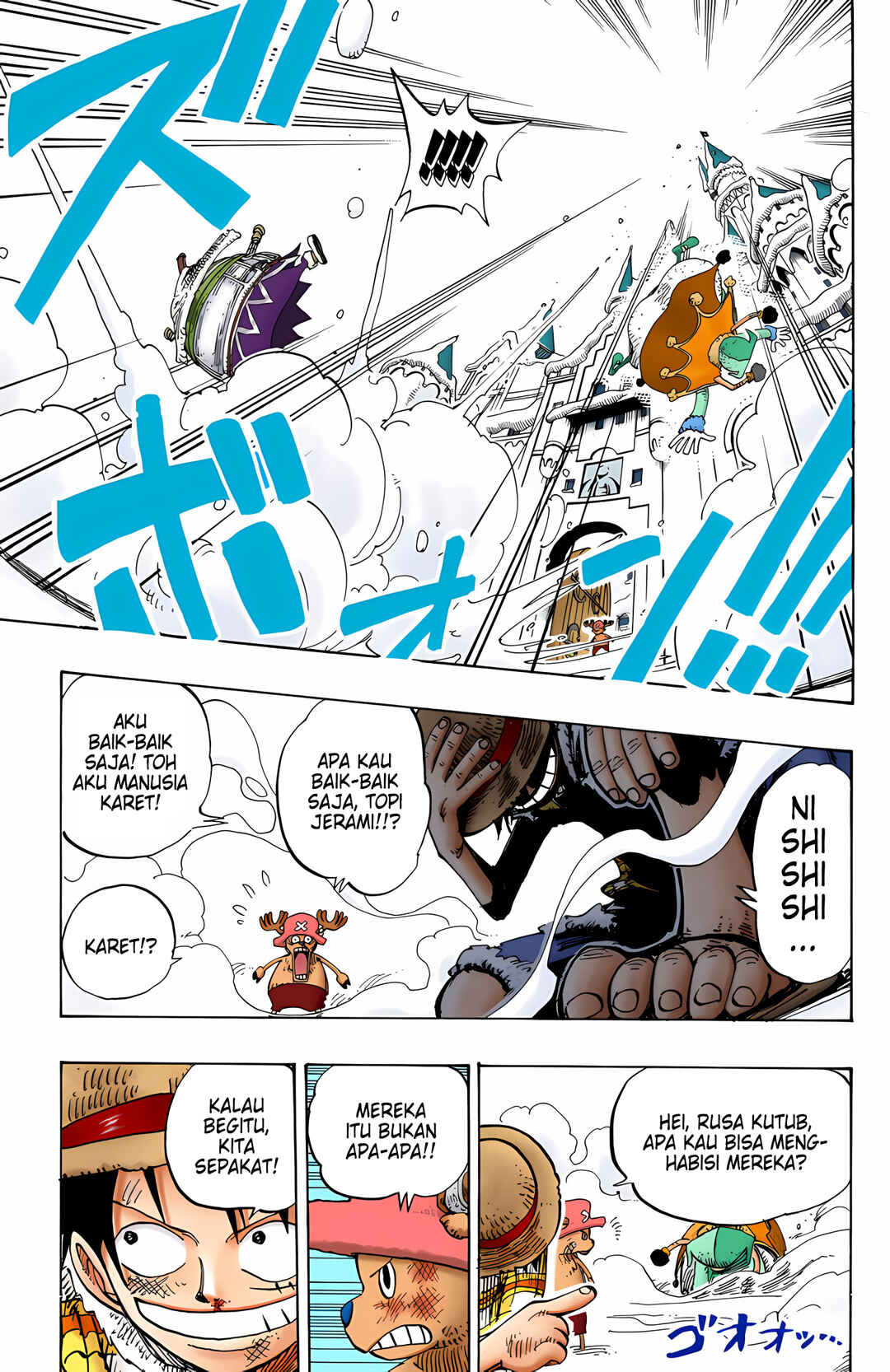 Chapter 148 - Page 17