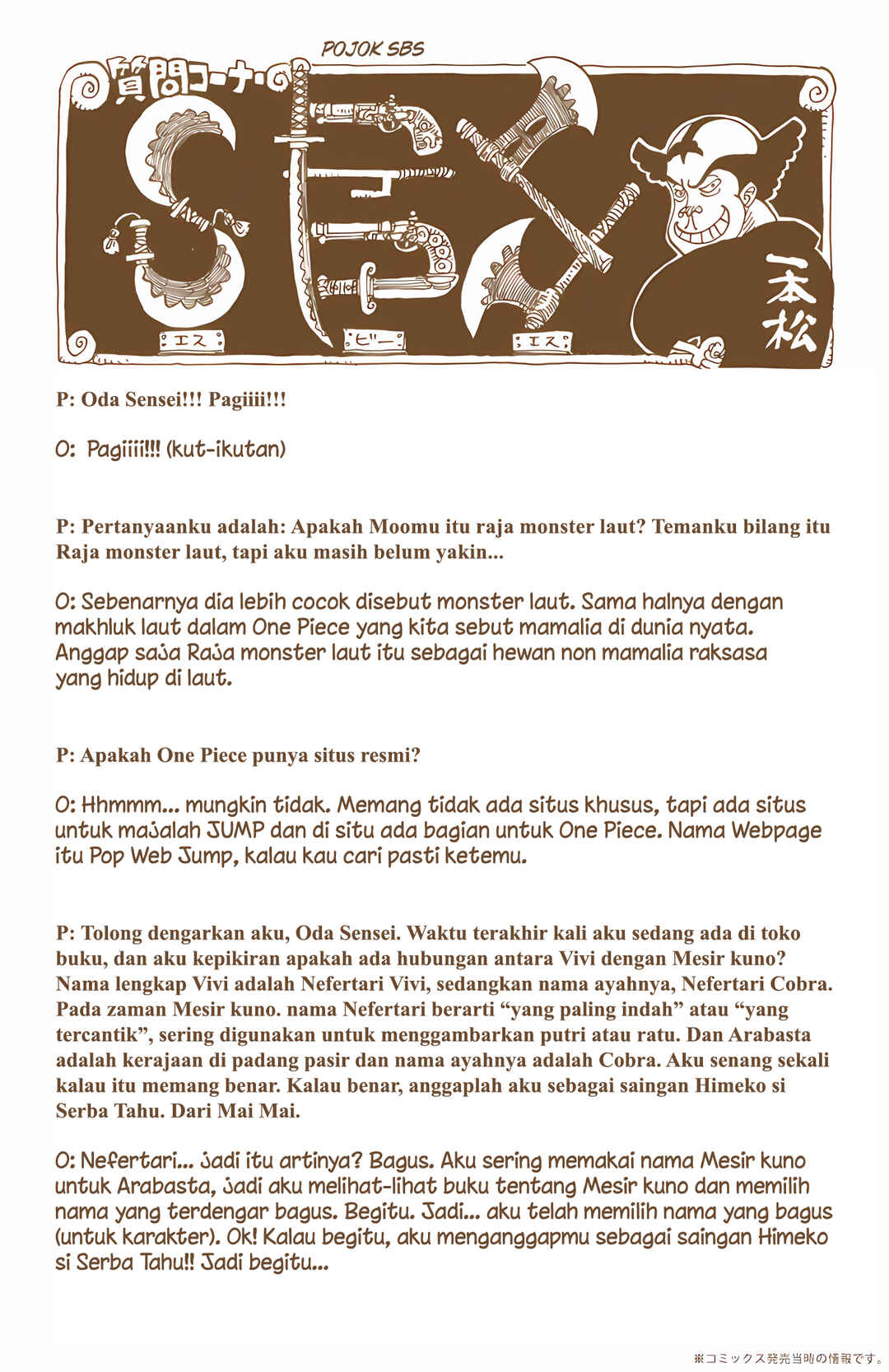 Chapter 148 - Page 20