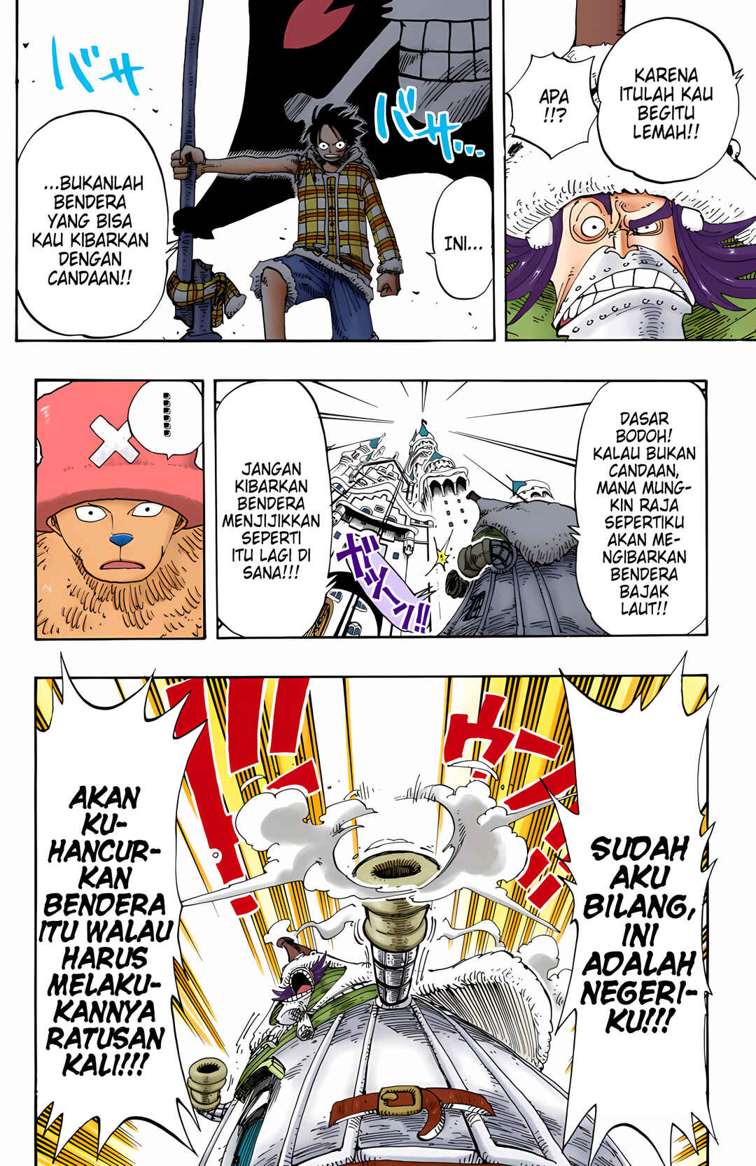 Chapter 148 - Page 6