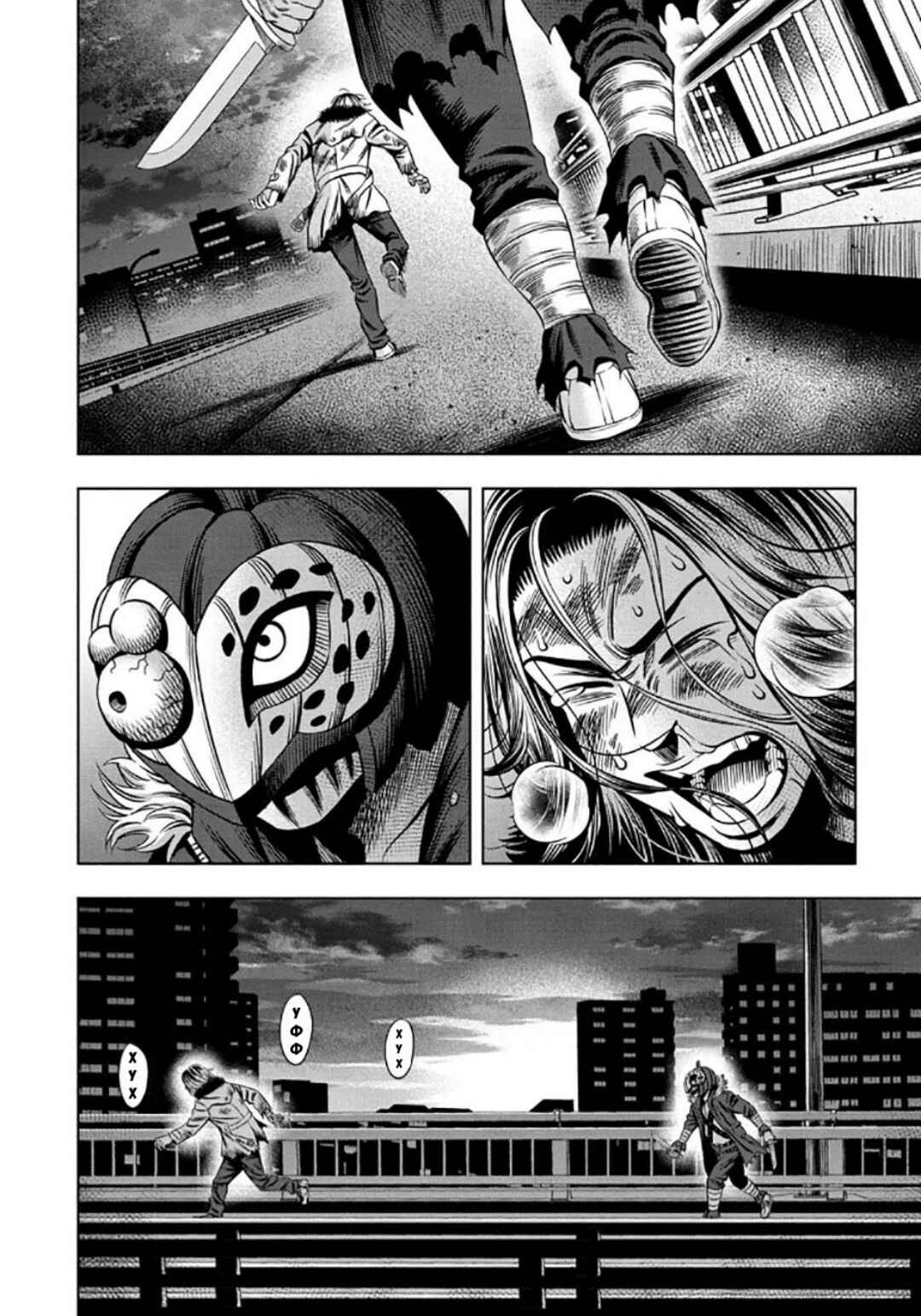 Chapter 31 - Page 3