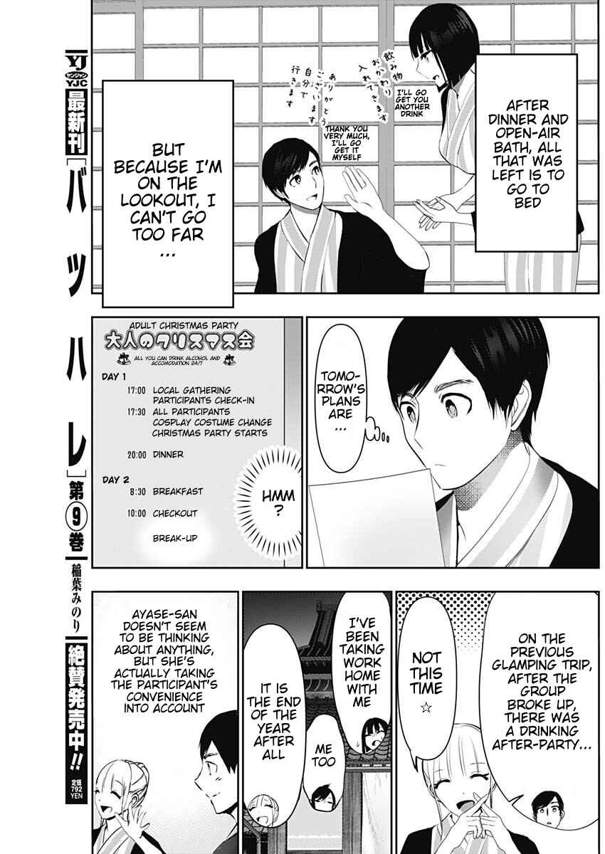 Chapter 152 - Page 3