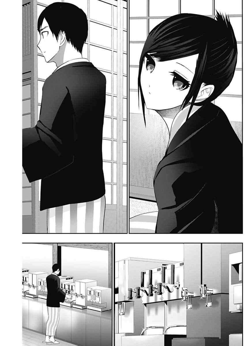 Chapter 152 - Page 7