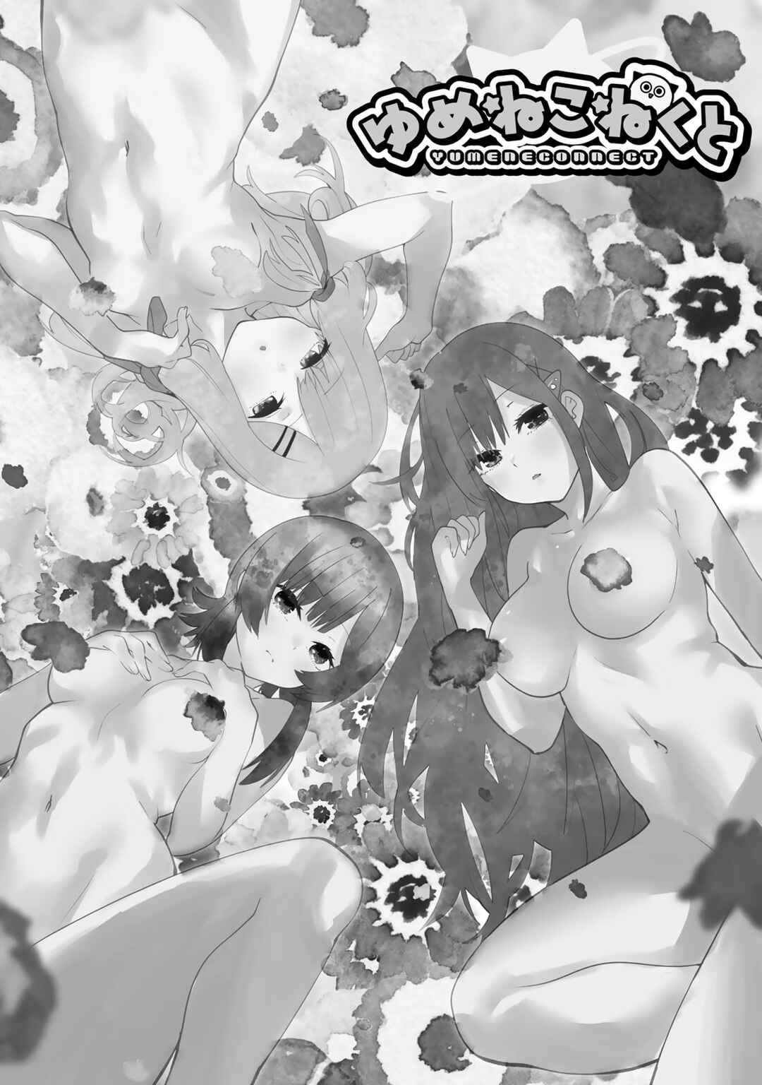 Chapter 49 - Page 1