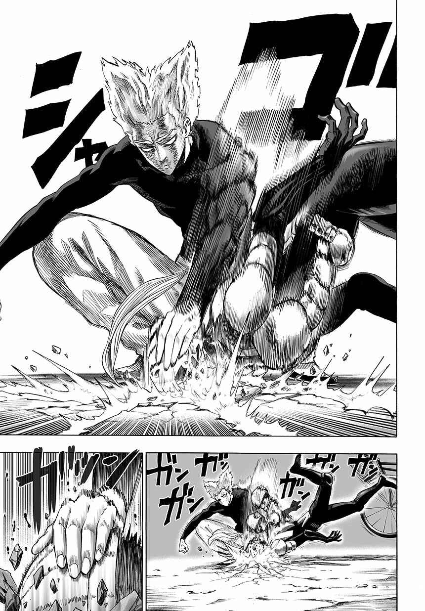 Chapter 47.2 - Page 2