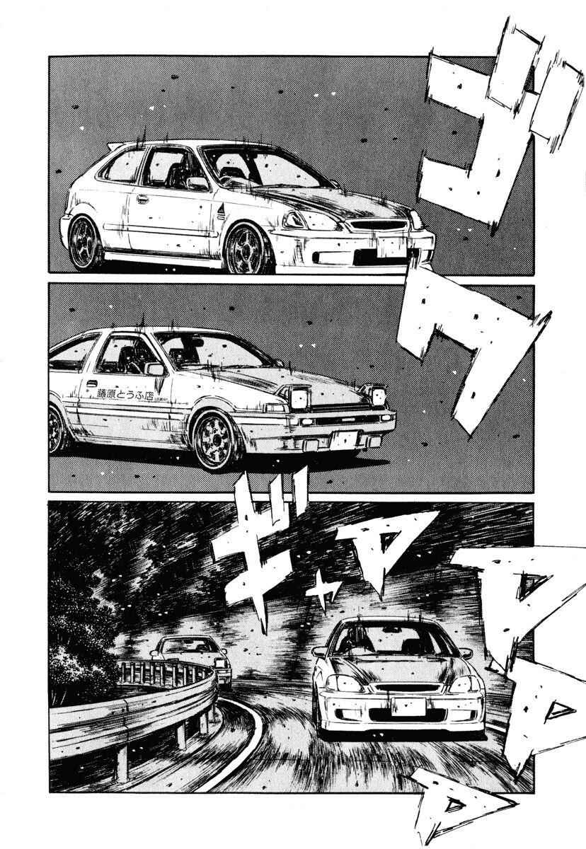 Chapter 250 - Page 11