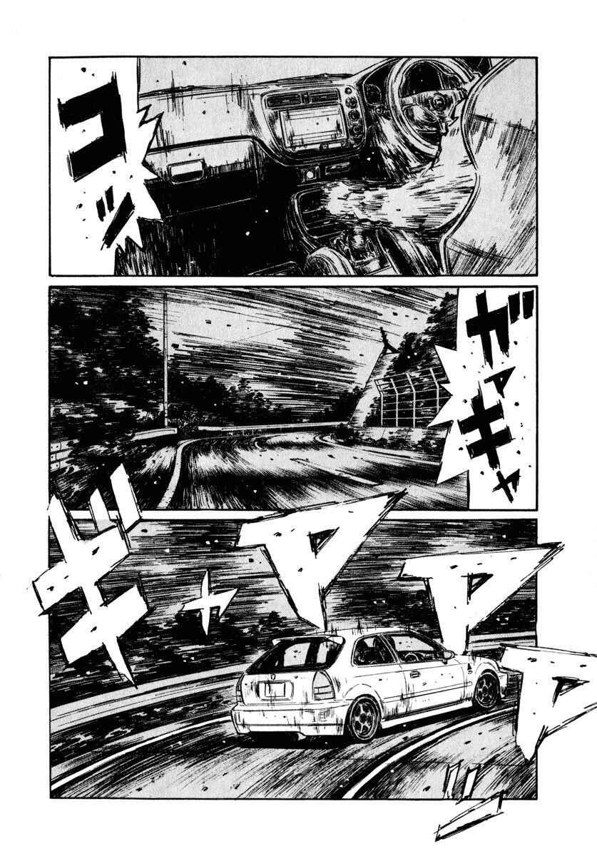Chapter 250 - Page 7