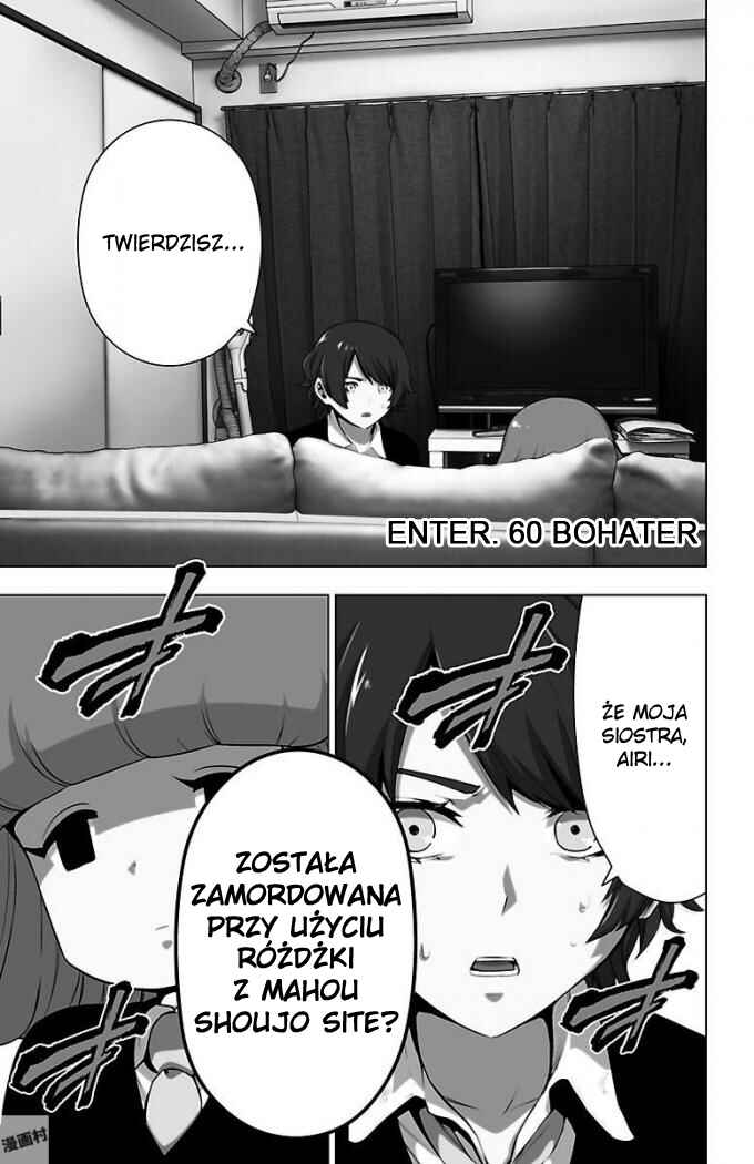 Chapter 60 - Page 1