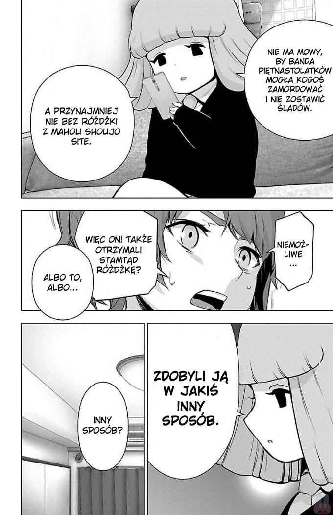 Chapter 60 - Page 7
