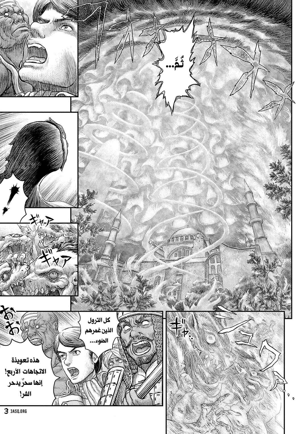 Chapter 379 - Page 13