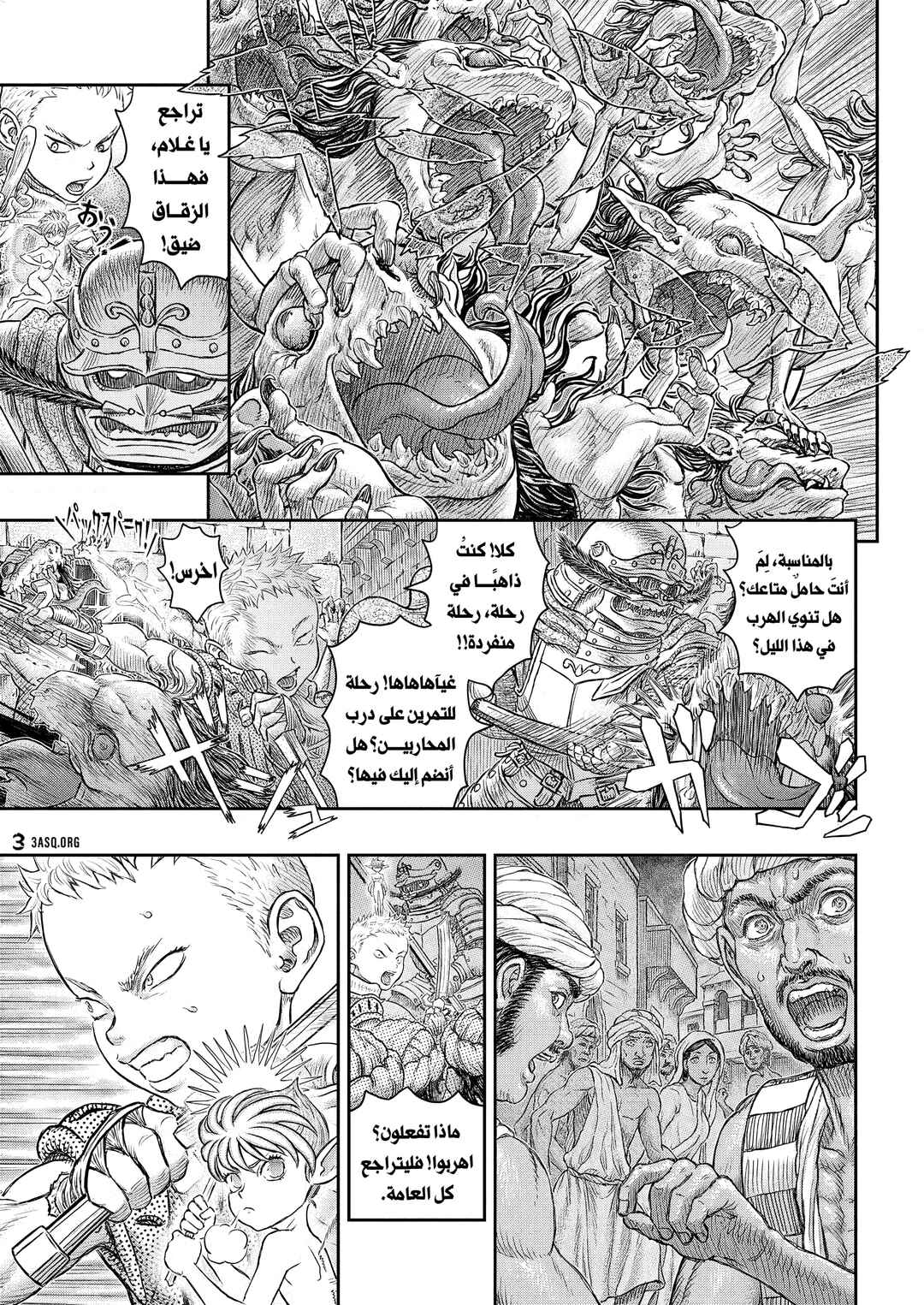 Chapter 379 - Page 7