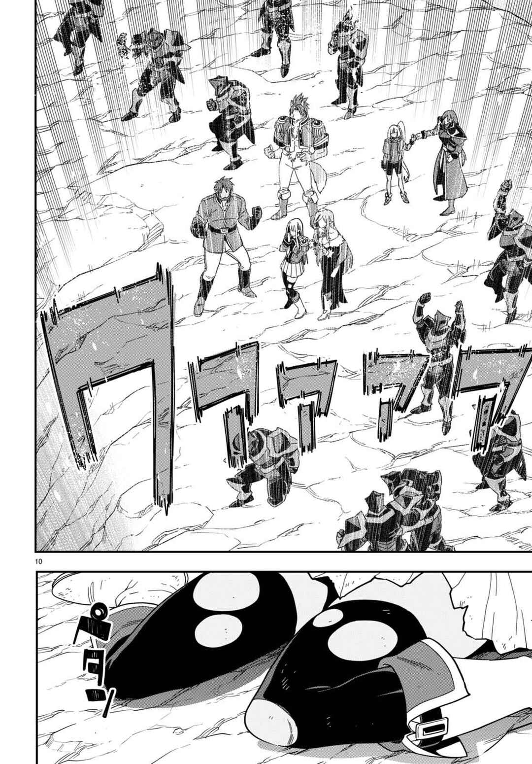 Chapter 94 - Page 11