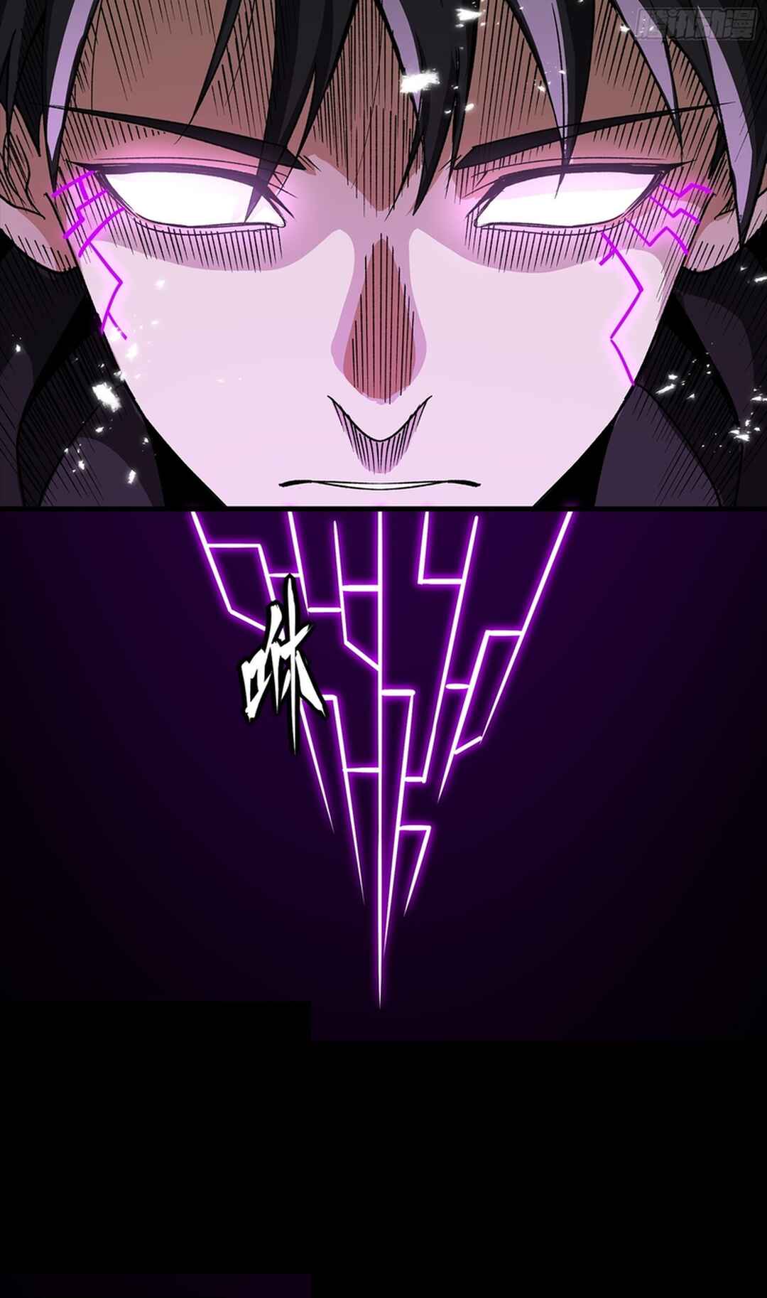 Chapter 366 - Page 11