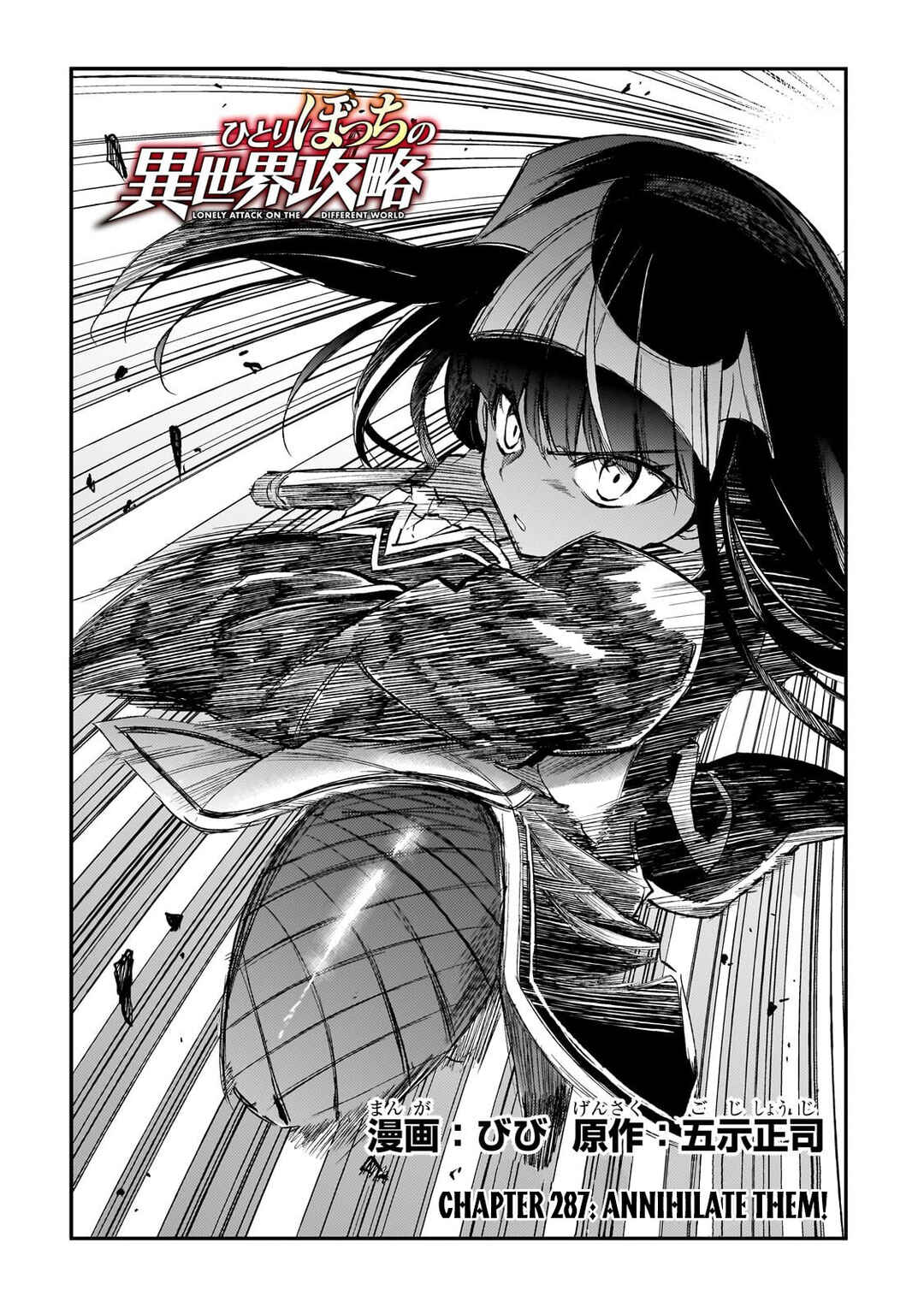Chapter 287 - Page 3