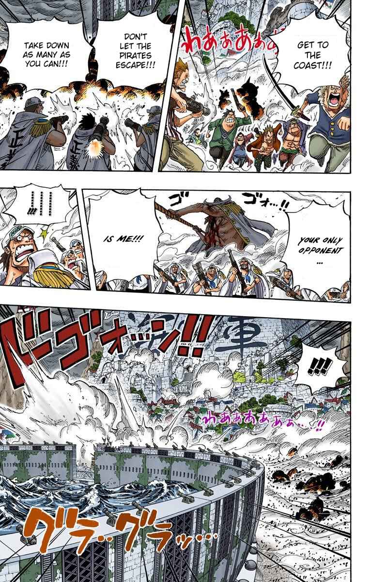 Chapter 573 - Page 7