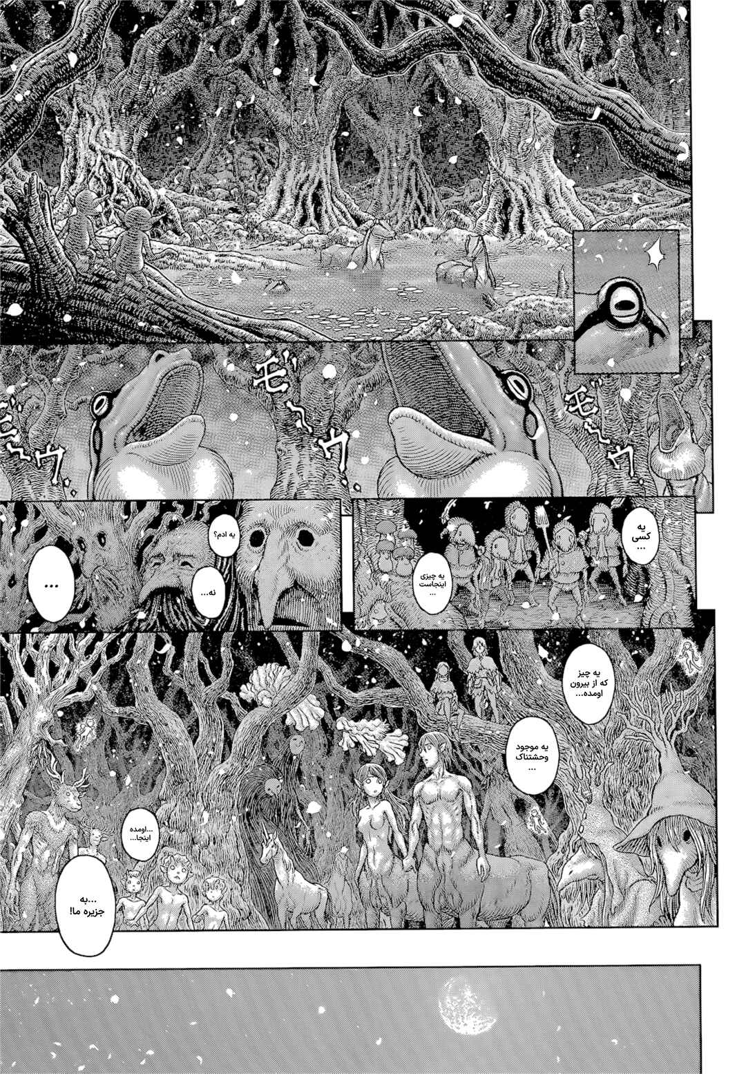 Chapter 365 - Page 4