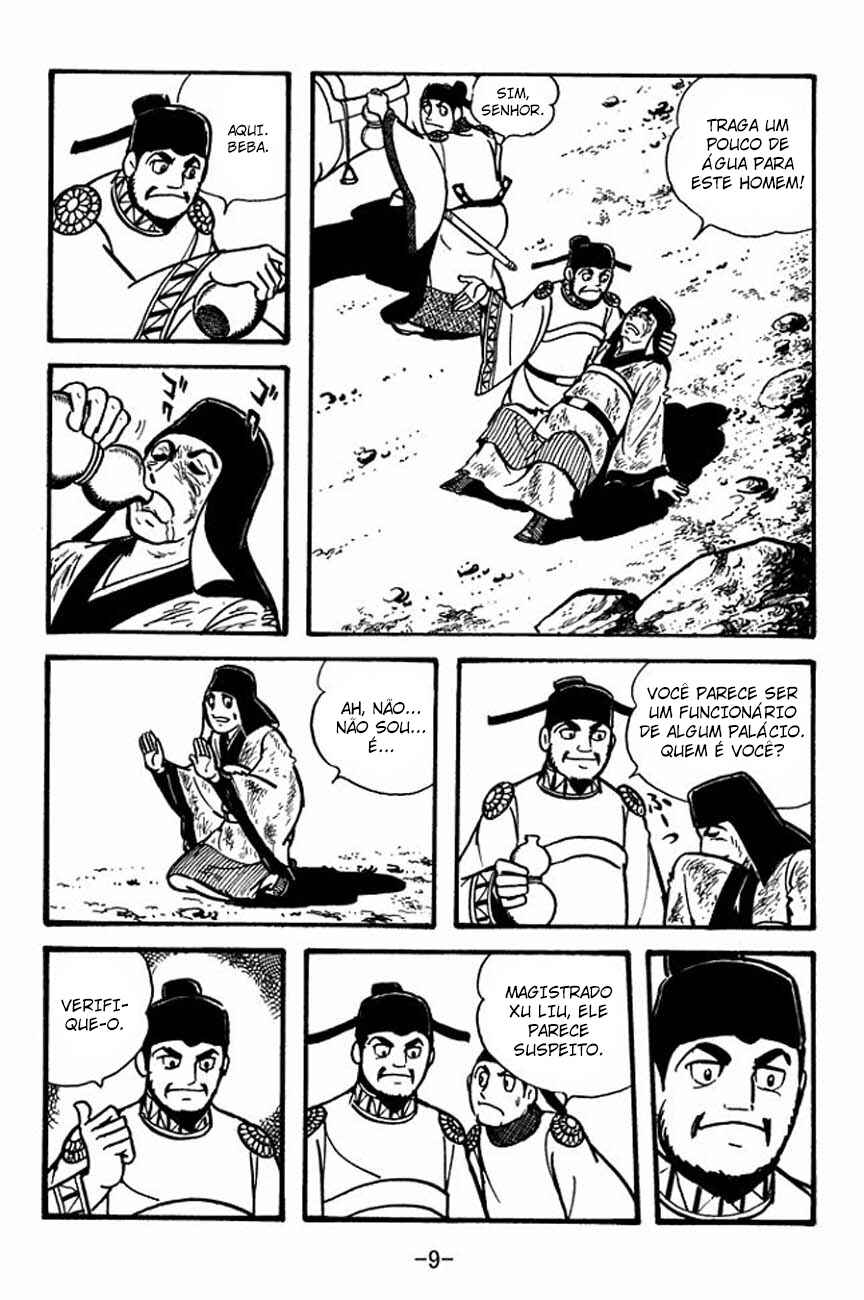 Chapter 83 - Page 12