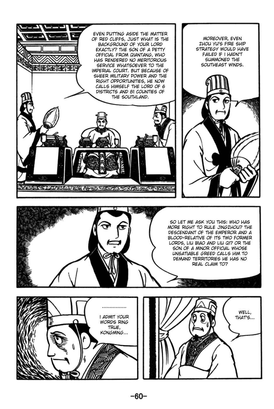 Chapter 170 - Page 7