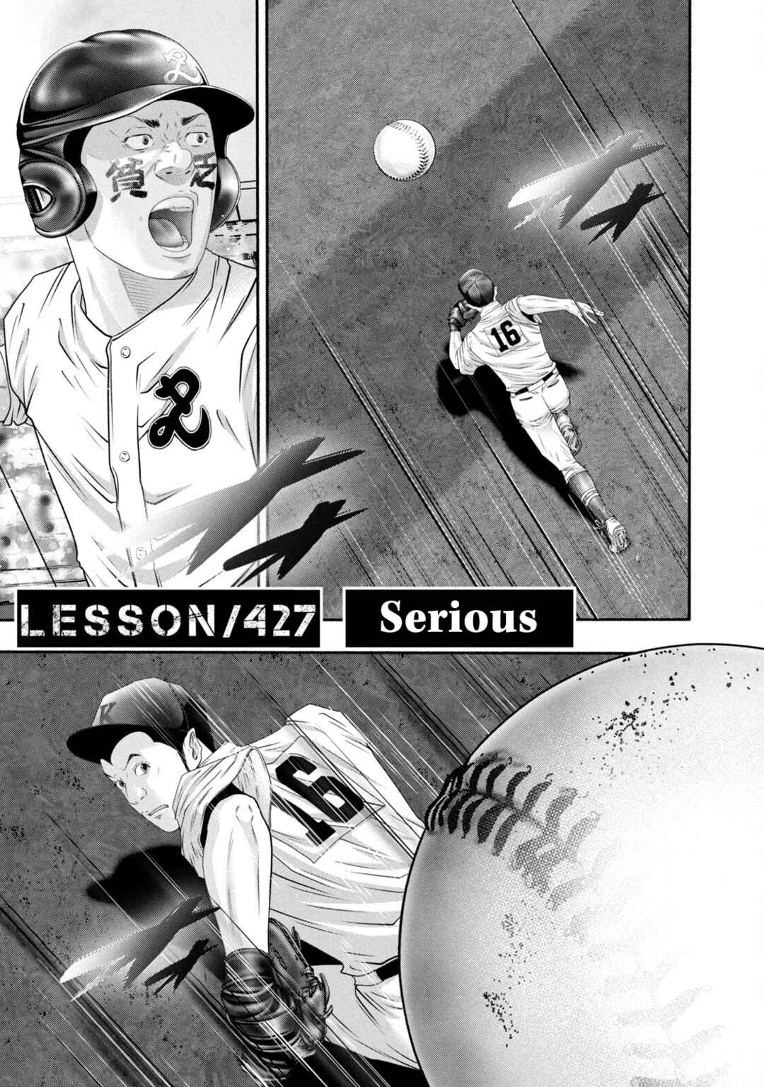 Chapter 427 - Page 1