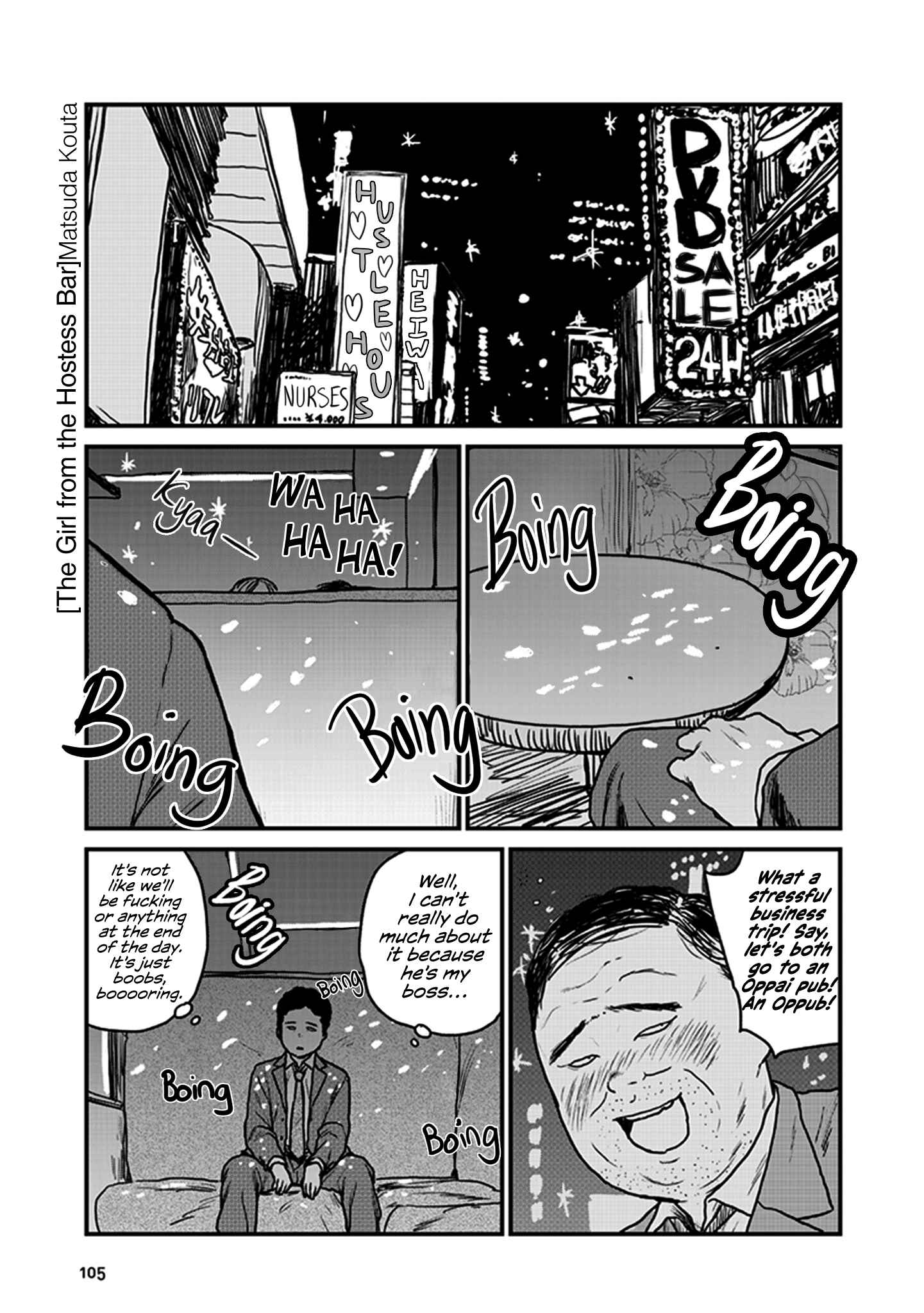 Chapter 29 - Page 1