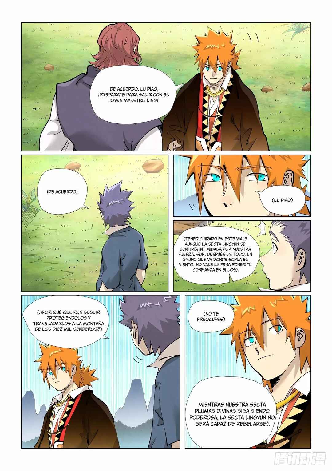 Chapter 431.5 - Page 3