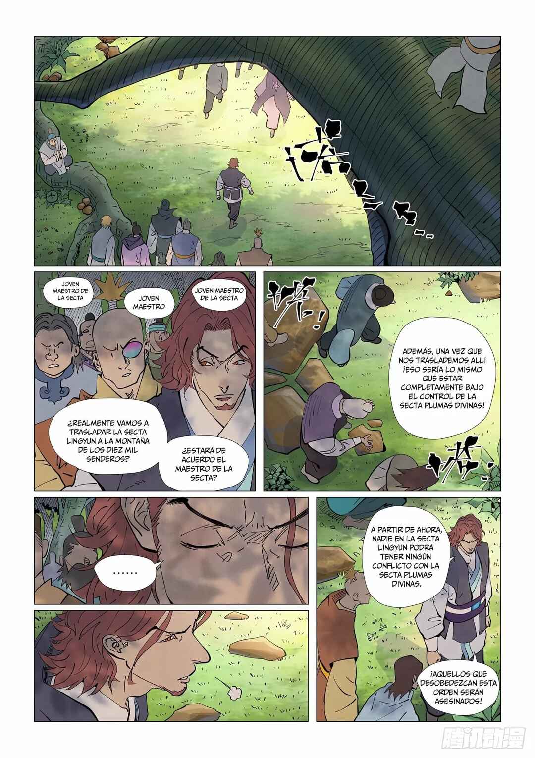 Chapter 431.5 - Page 5