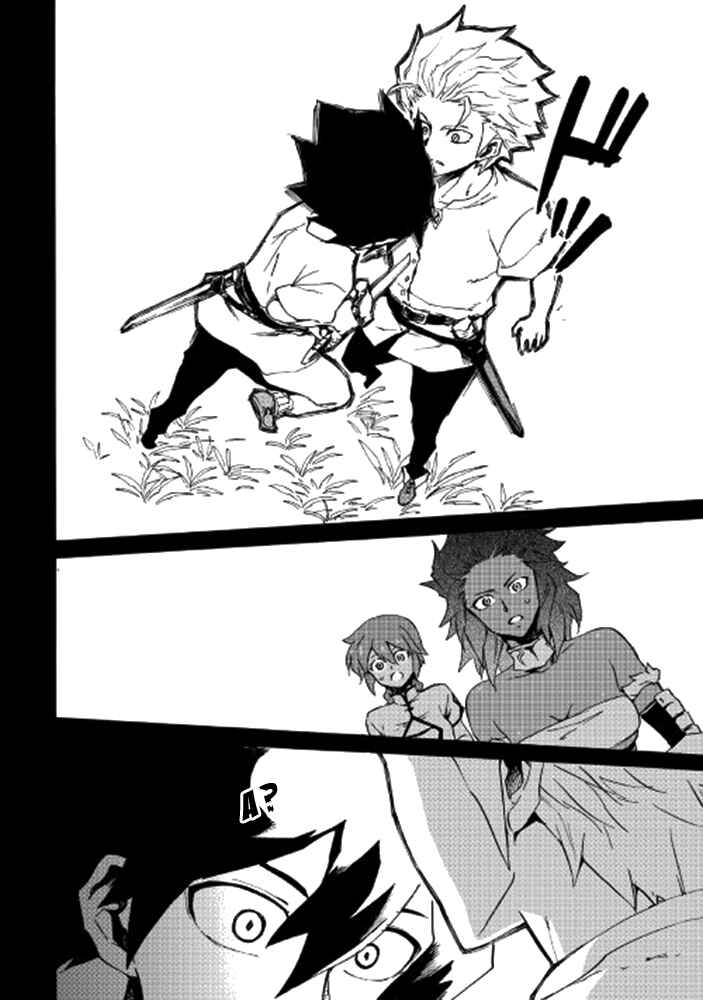 Chapter 40 - Page 11