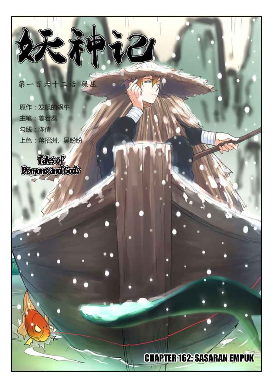 Chapter 162 - Page 1