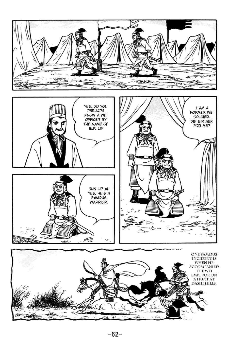 Chapter 376 - Page 5