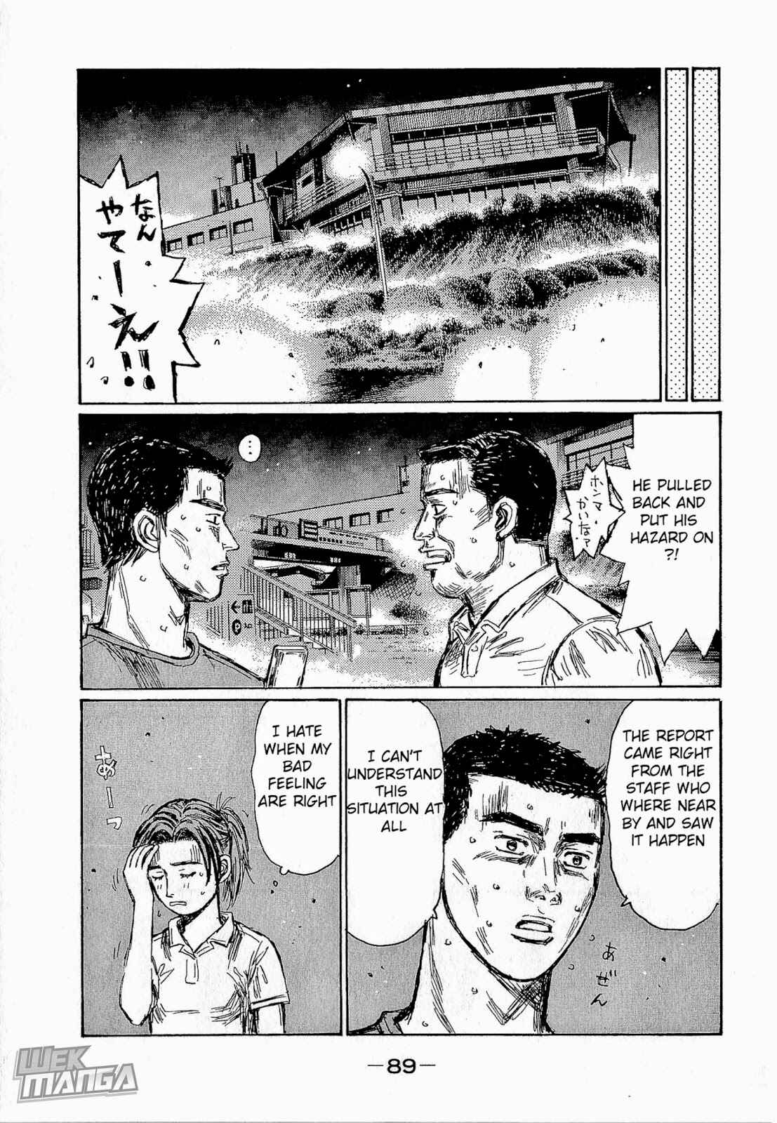 Chapter 678 - Page 5