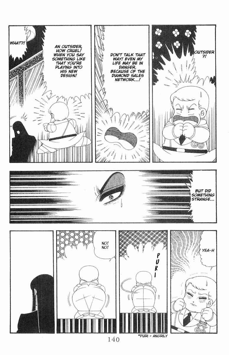 Chapter 70.2 - Page 22