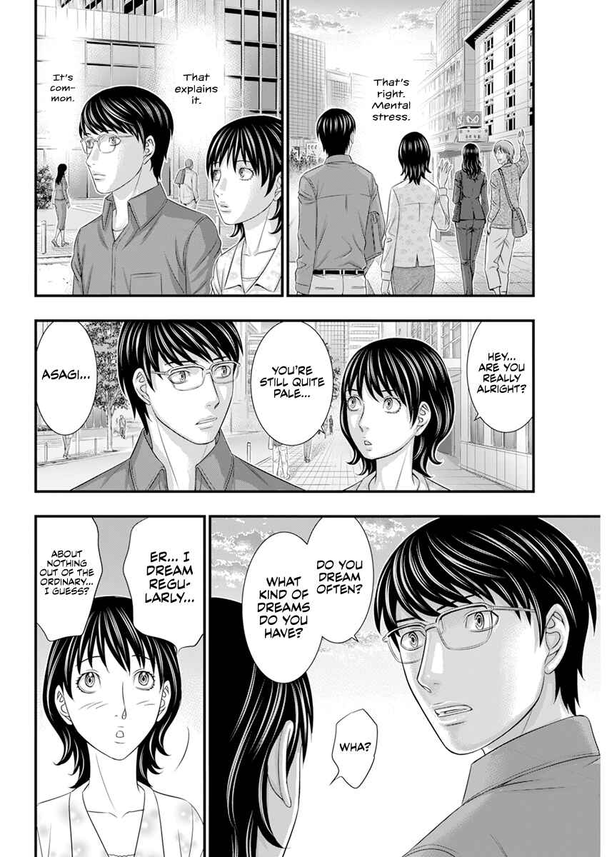 Chapter 2 - Page 5