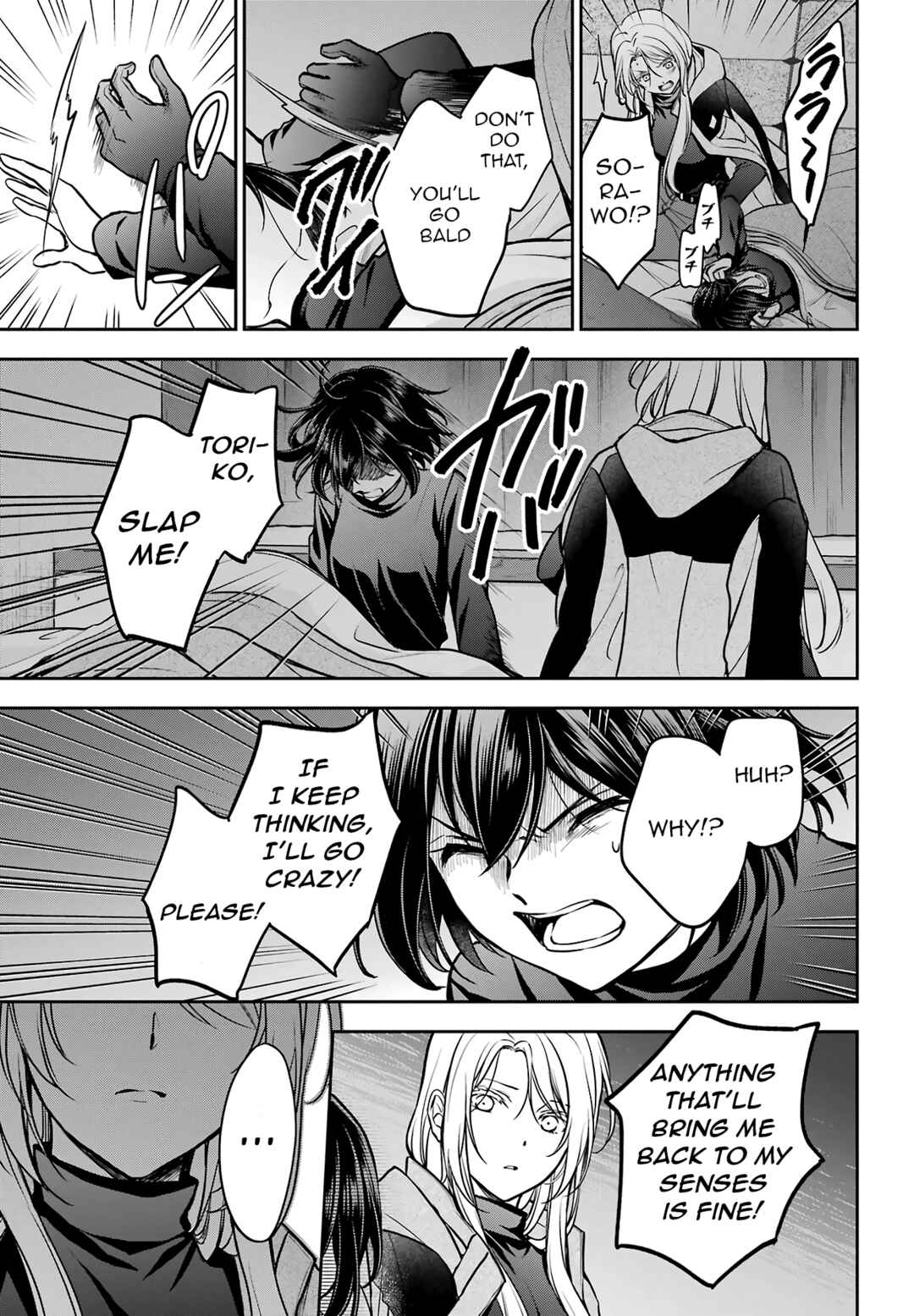 Chapter 78 - Page 20