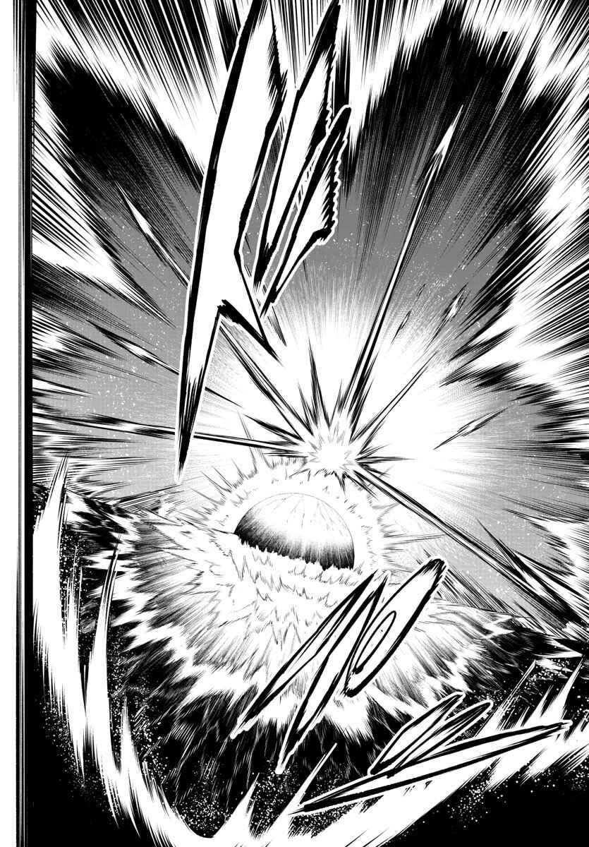 Chapter 142 - Page 3
