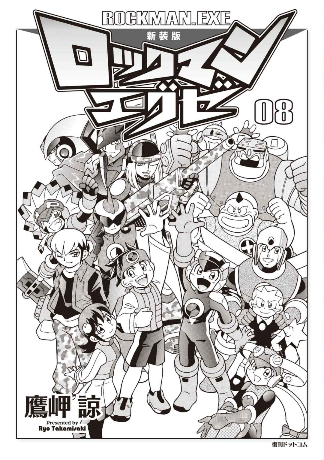 Chapter 62 - Page 2