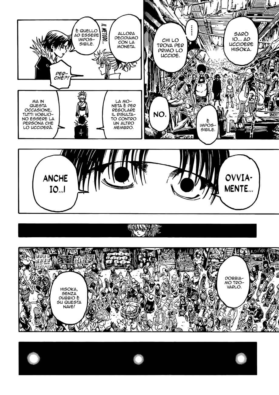Chapter 371 - Page 18