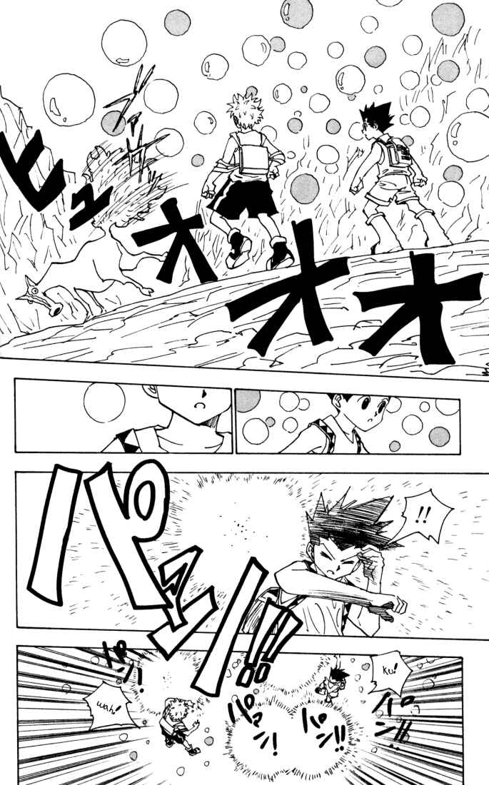 Chapter 136 - Page 6