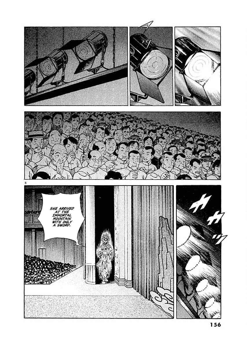 Chapter 7 - Page 7