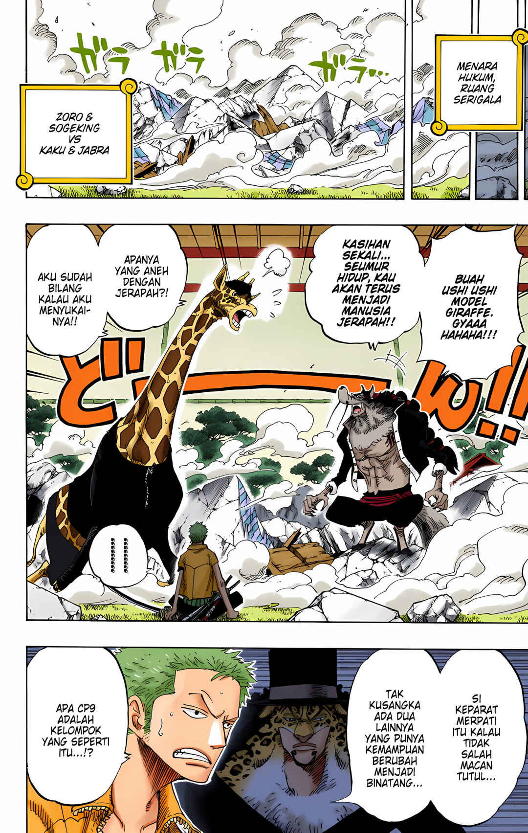 Chapter 402 - Page 2