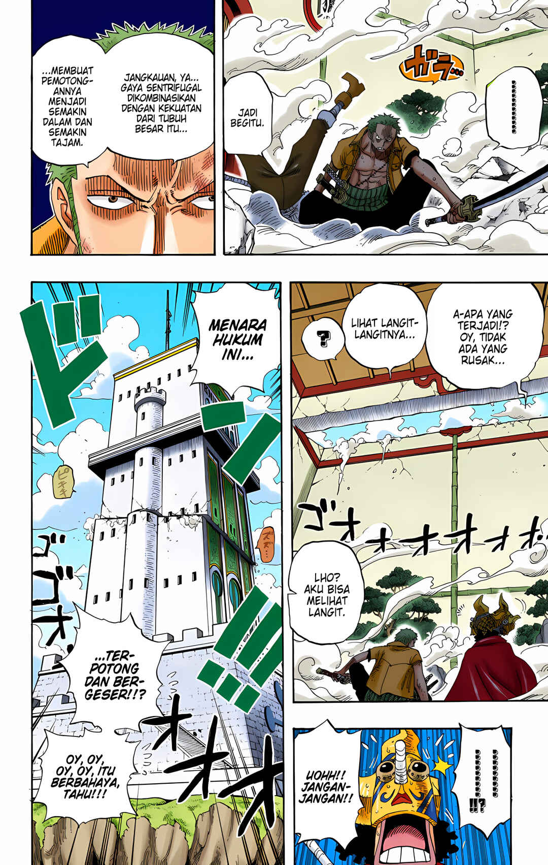 Chapter 402 - Page 7