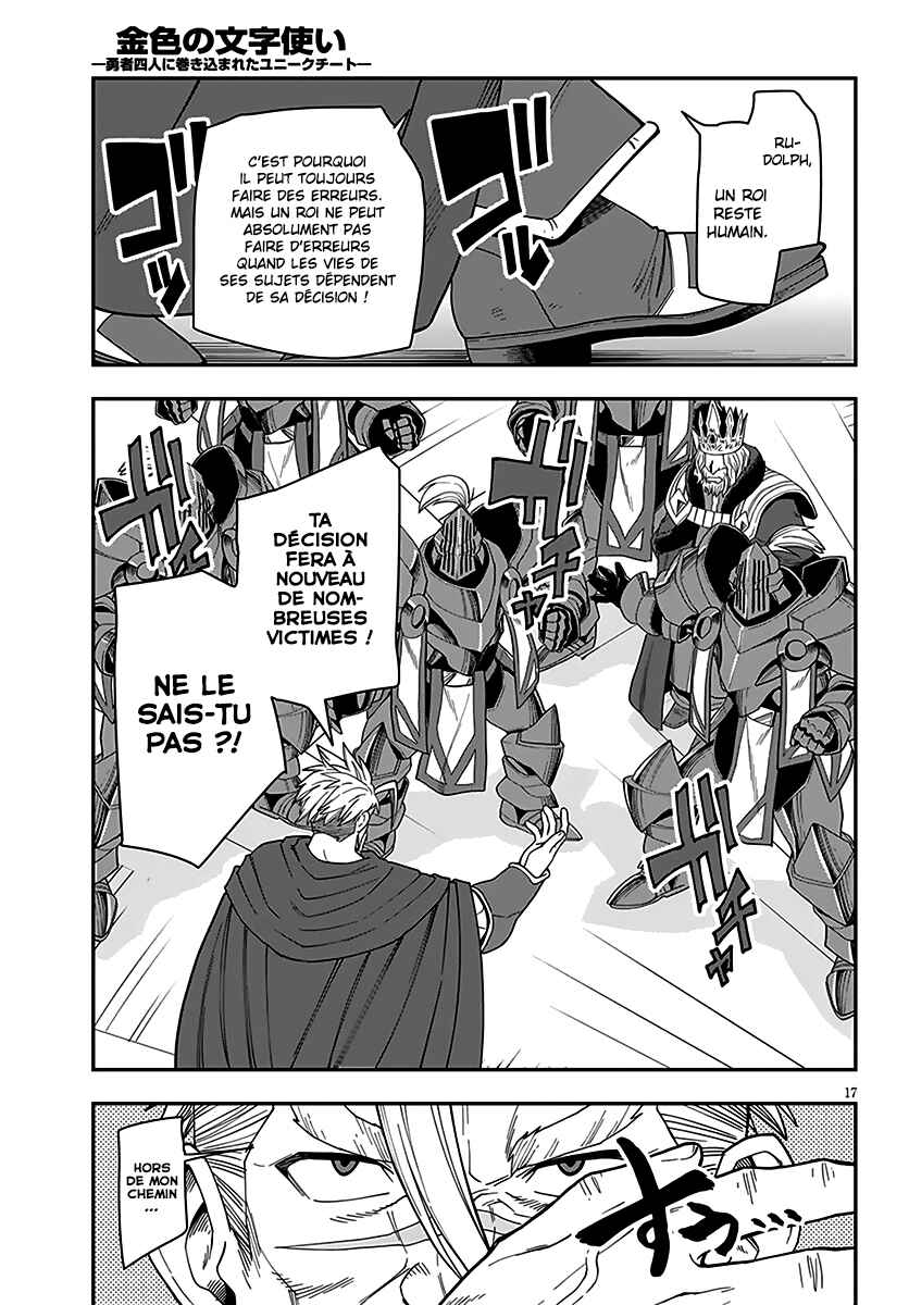 Chapter 62 - Page 17