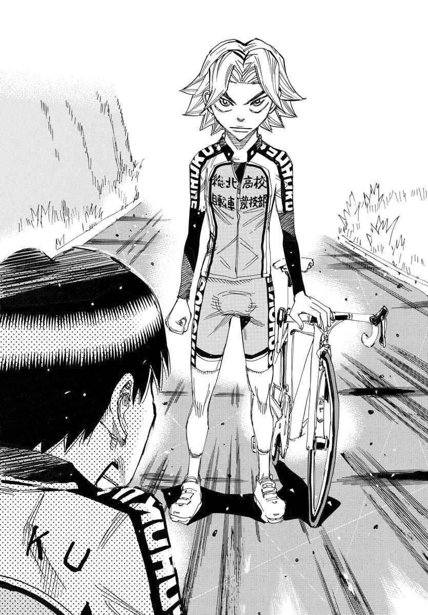 Chapter 644 - Page 13