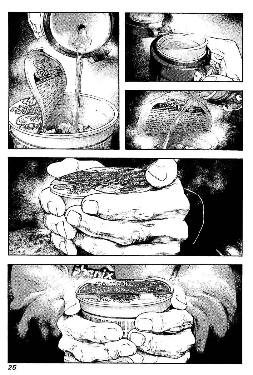Chapter 104 - Page 4
