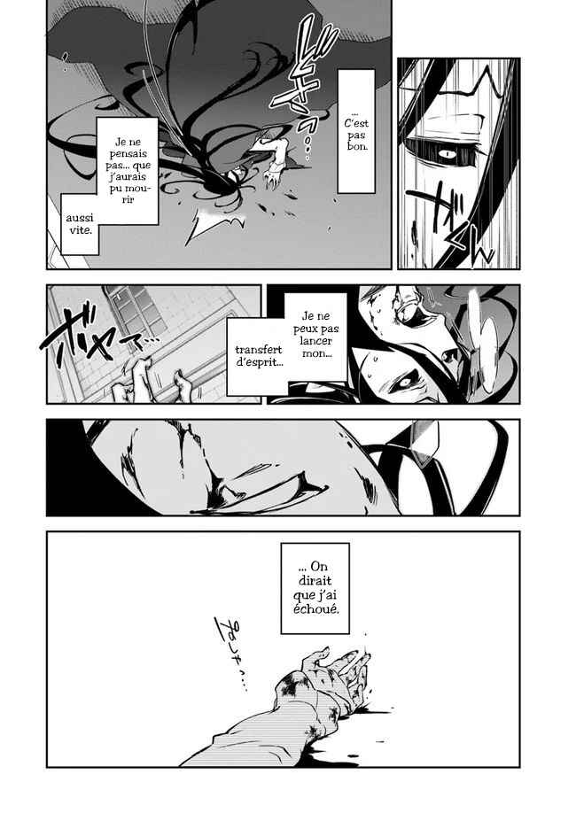Chapter 1 - Page 42